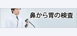 外部リンク