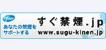 外部リンク